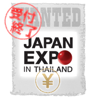 JAPAN EXPO IN THAILAND　擬人化 受付終了